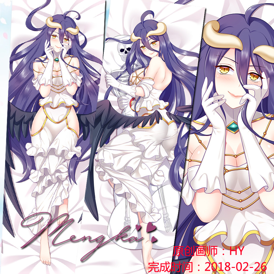 雅儿贝德之王动漫等身抱枕