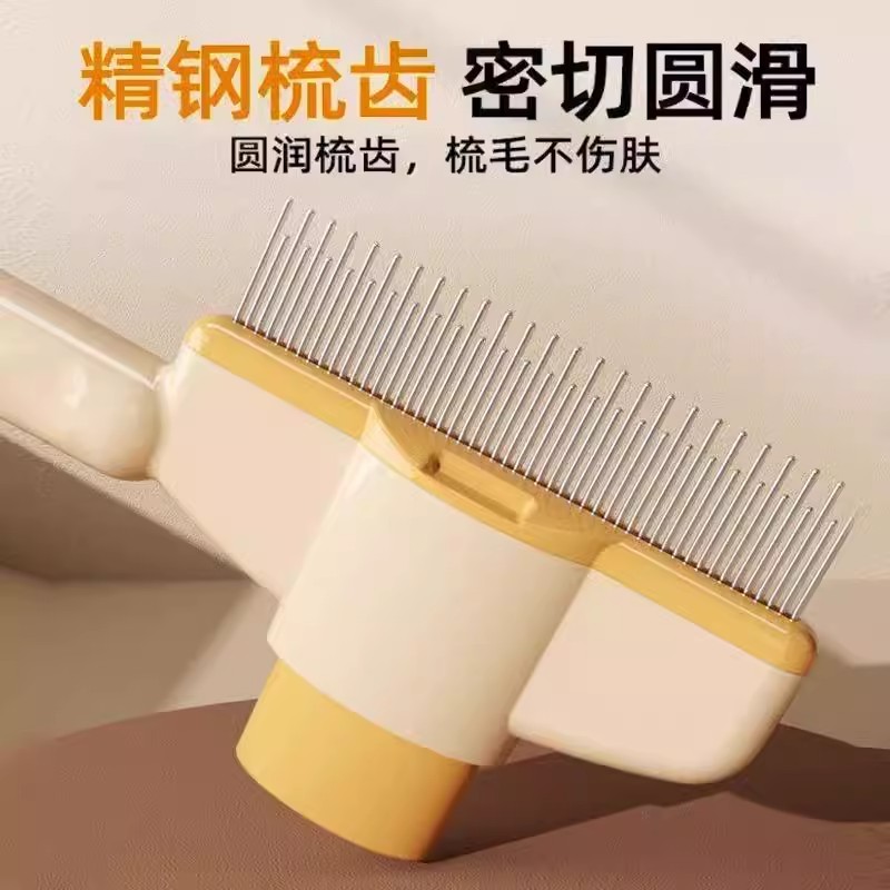 猫梳子开结去浮毛神器
