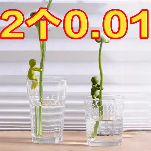 水培植物生长伴侣扶正扶枝小物件