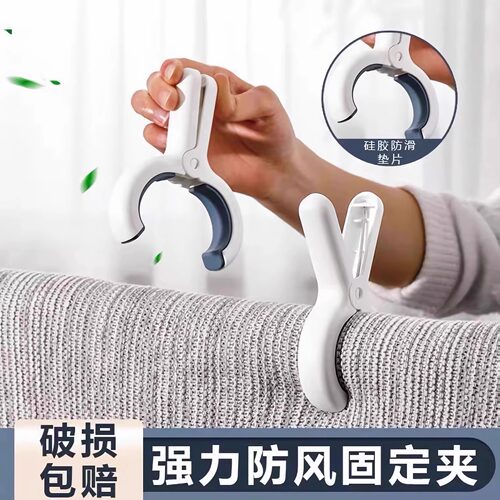 强力防风夹子衣服晾晒夹被单神器