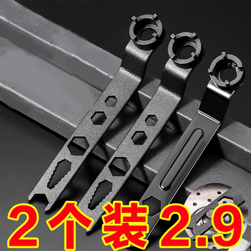 角磨机专用扳手抛光机拆卸加厚