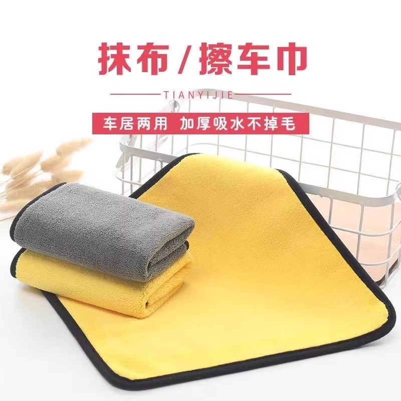擦玻璃抹布可擦车毛巾加厚吸水