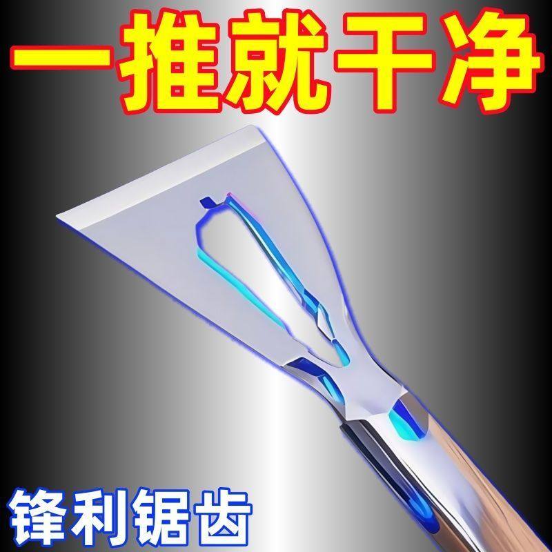 日式铲刀锰钢超硬多功能清洁铲图片