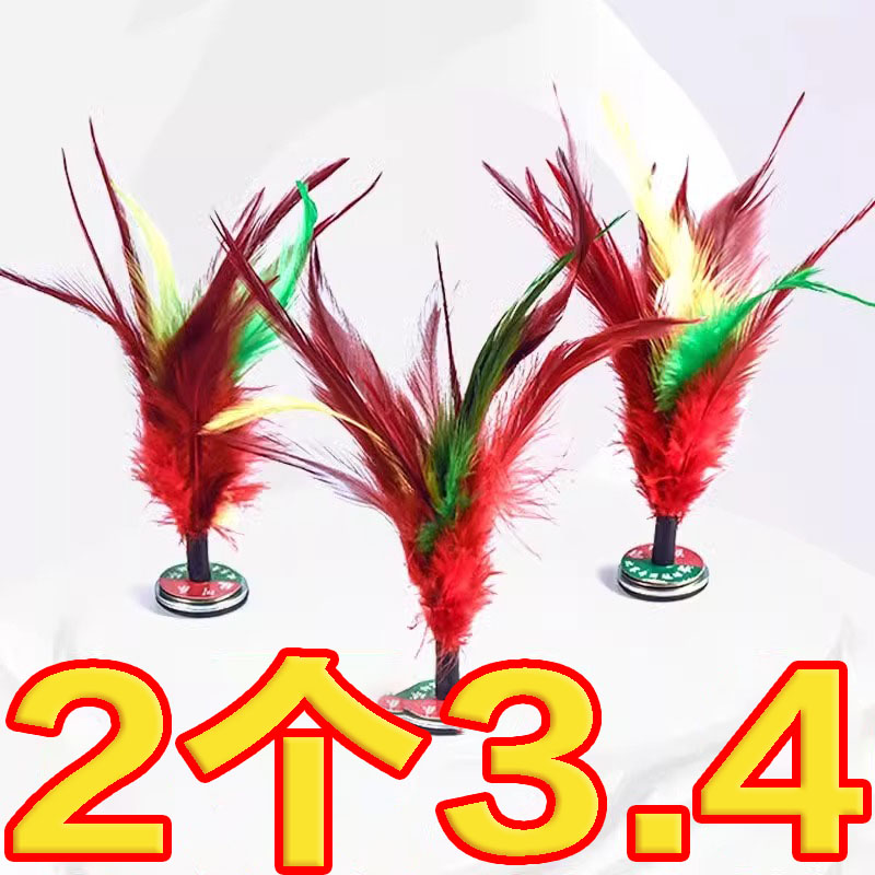 兒童彩色雞毛鐵片毽子娛樂鍛煉