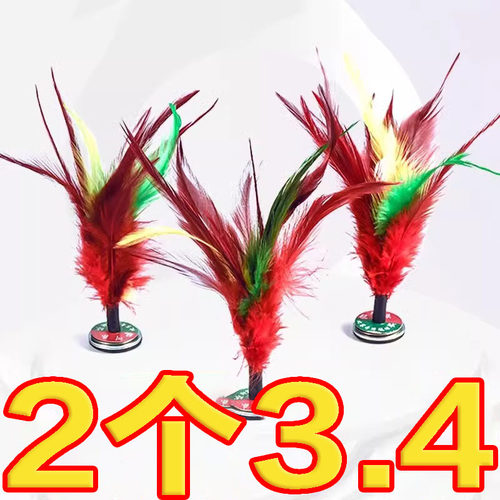 儿童彩色鸡毛铁片毽子娱乐锻炼