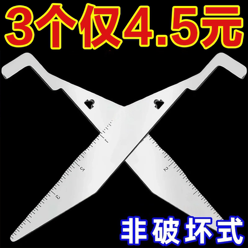 便携式长柄消防工具非破坏式应急开门器手动门缝夹工具撬动三角板