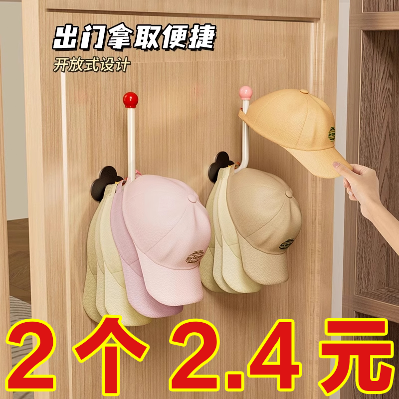 帽子收纳神器家用衣柜内挂鸭舌棒球帽吊带多功能包包挂钩子展示架