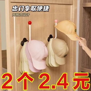 帽子收纳神器家用衣柜内挂鸭舌棒球帽吊带多功能包包挂钩子展示架