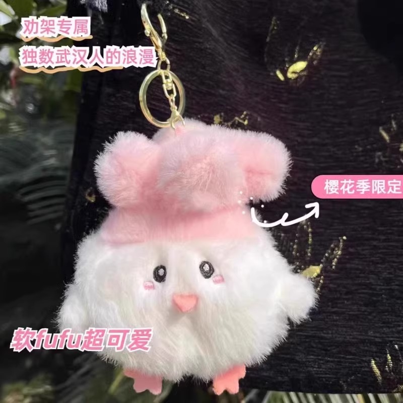 武汉文创同款蒜鸟发声玩偶玩具