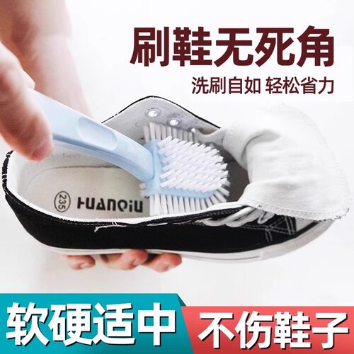 通用软毛刷子多面长柄防滑洗鞋刷