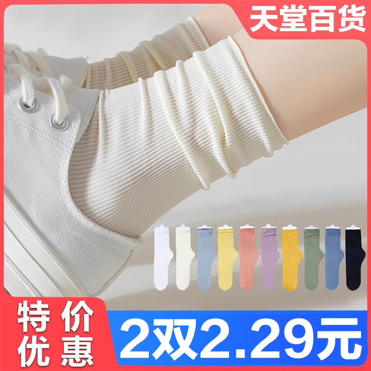 冰冰袜子四季通用美腿袜女薄款中筒袜夏款黑白色冰丝袜春秋长袜