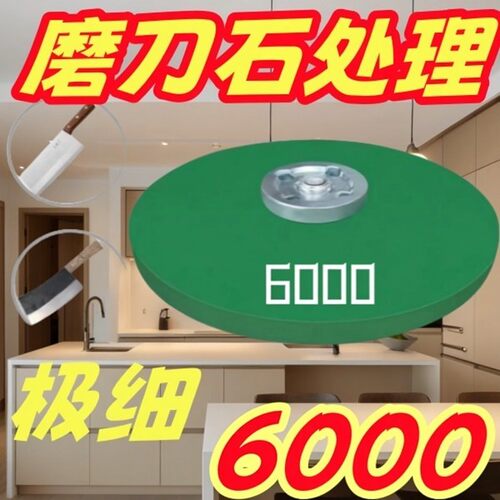 角磨机专用磨刀砂轮片