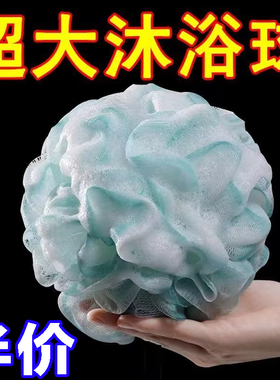 大号洗澡沐浴球泡澡球浴花可爱搓澡搓背起泡洗浴用品沐浴花洗澡巾