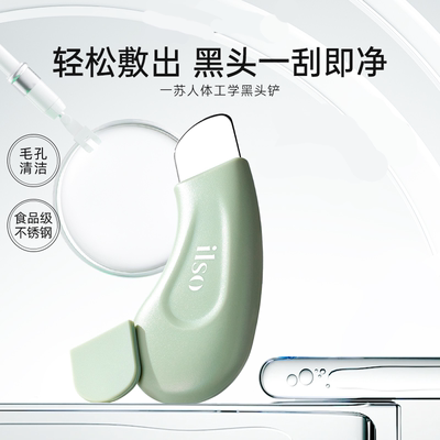 去黑头清洁脸部美容正常规格中国
