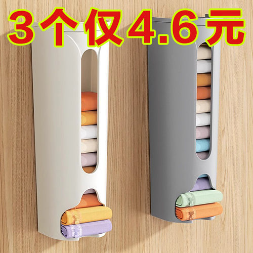 壁挂式内衣收纳盒壁挂式