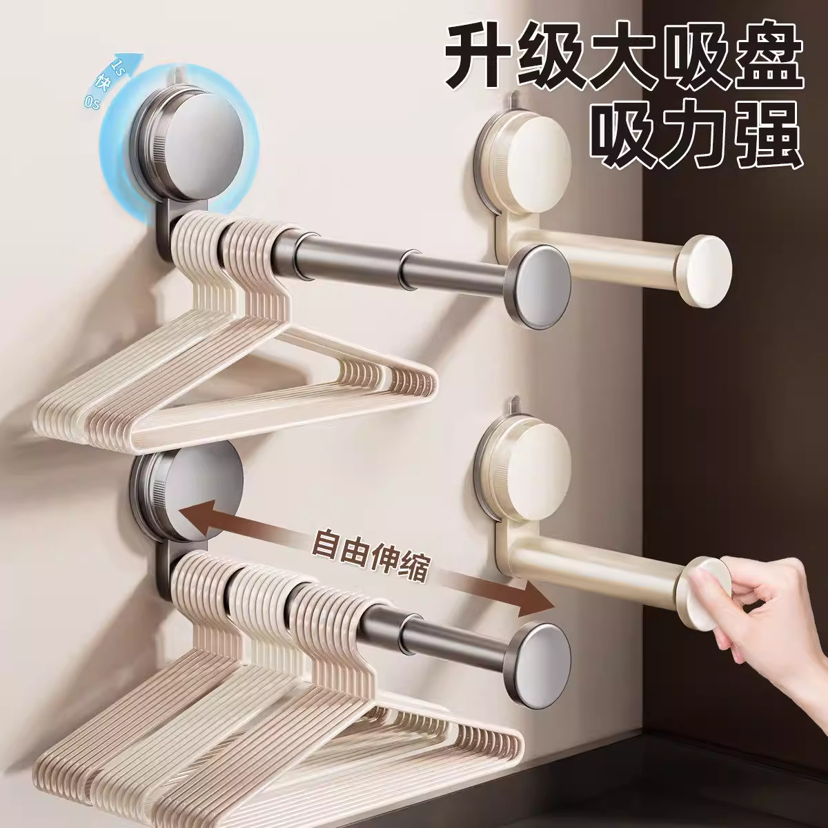 吸盘衣架收纳神器家用阳台多功能伸缩免打孔无痕挂衣架子墙上壁挂
