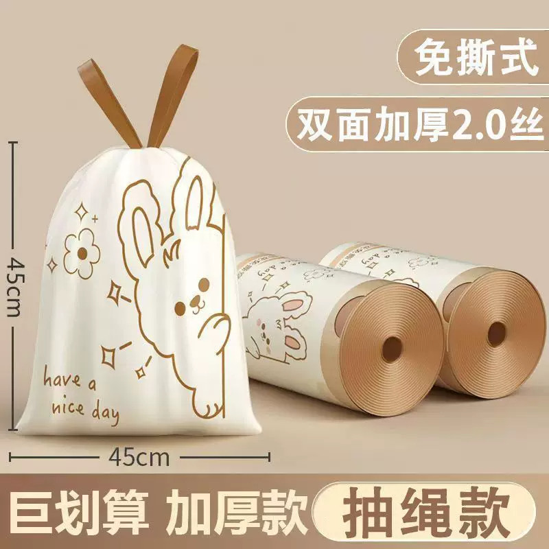 免撕抽绳加厚防漏自动收口垃圾袋
