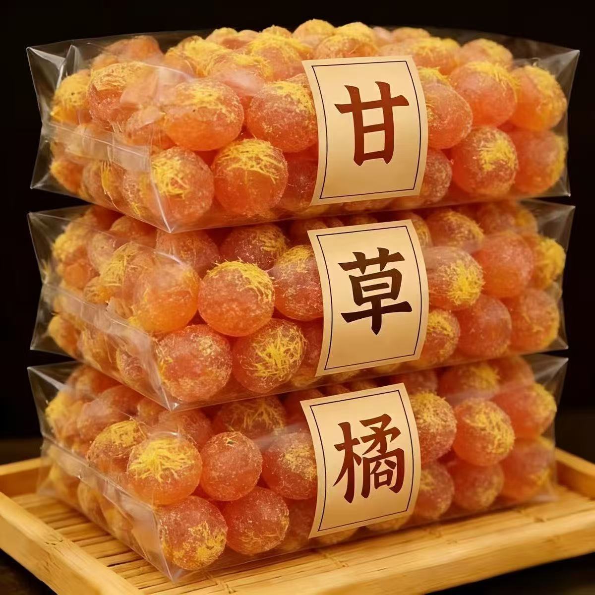 正宗甘草金桔干九制柑橘泡水清凉果干果脯天山蜜饯雪桔休闲零食