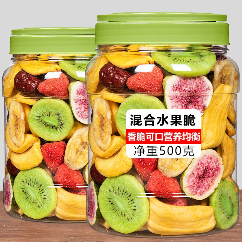 水果干脆混合装草莓冻干