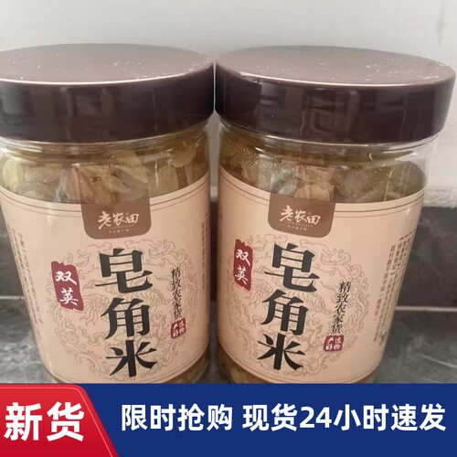 大马碧富牌咸柠檬薄荷糖 海盐润喉糖himalaya salt盐糖果