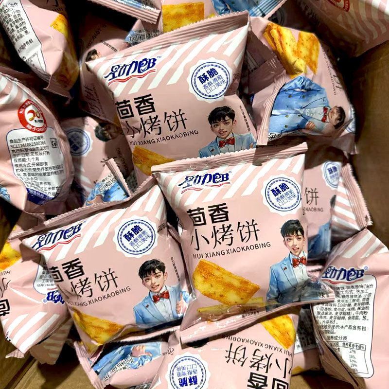 劲力郎茴香味小烤饼独立包装香酥可口香脆烤馍片休闲锅巴早餐整箱