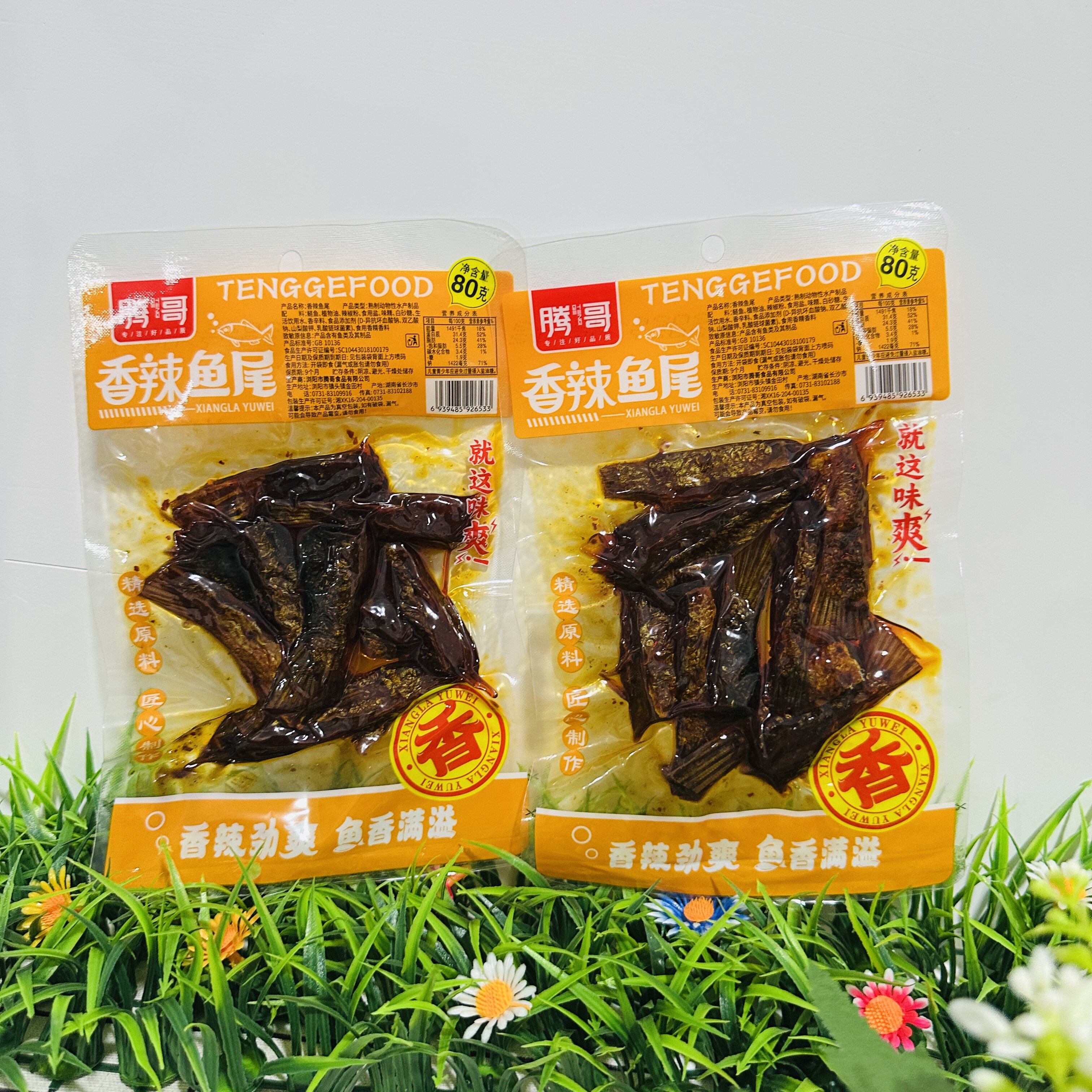 腾哥爆辣鱼尾香辣鱼干麻辣鱼尾