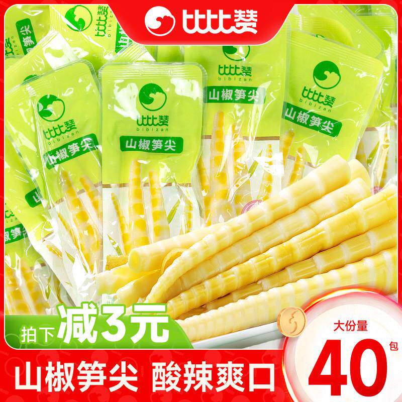 比比赞山椒笋尖新鲜泡椒竹脆笋休闲解馋酸笋干开袋即食小零食品BY