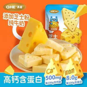 QHE其嘉芝士三角奶块鲜牛