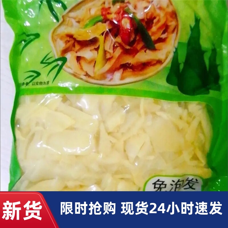 【新货】湖南糯米笋碳烤笋尖农家手工嫩笋丝笋片原味新鲜竹笋