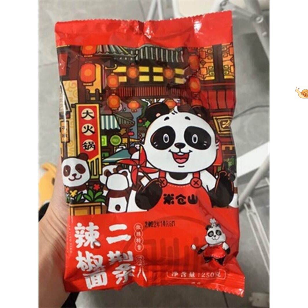 米仓山微辣特香二荆条辣椒面250g干辣椒粉海椒四川特产辣椒油泼辣