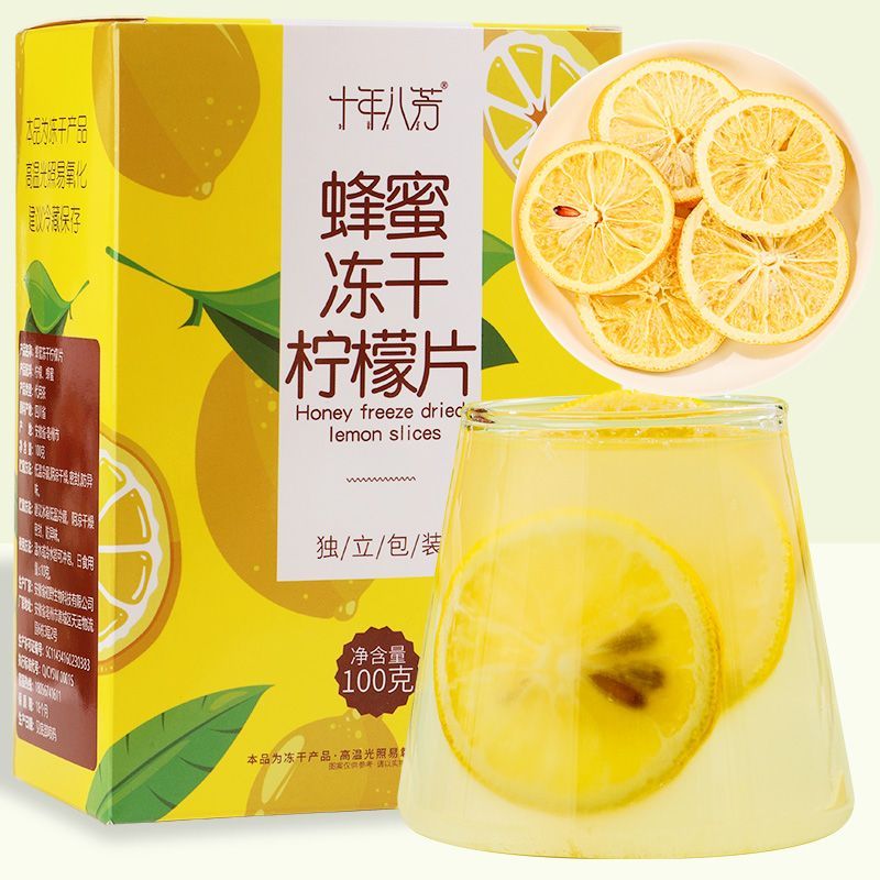 柠檬片干片冻茶百香果蜂