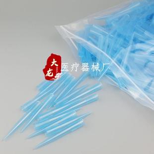 500支 1000ul 蓝吸头 1ml 包 移液器枪头