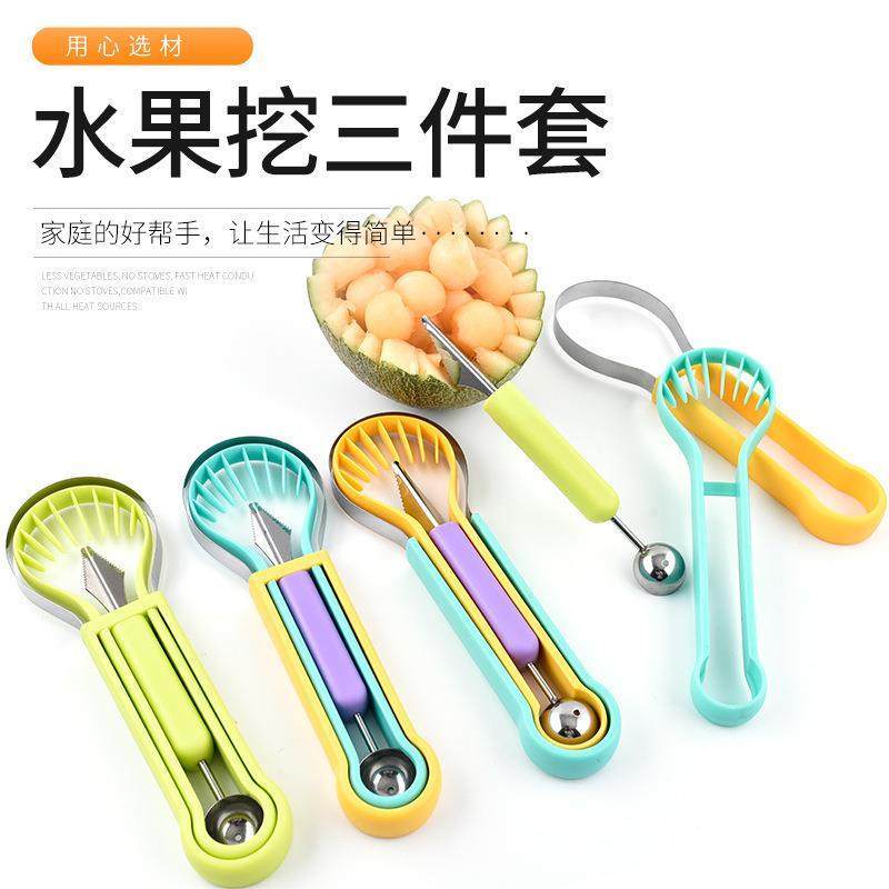 水果挖球器三件套水果挖球勺三合一组合西瓜勺水果勺雕花拼盘工具