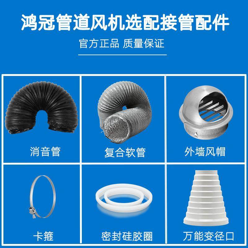 斜流管道风机配件排烟风管消音管变径接头卡箍pvc管封圈外墙风帽