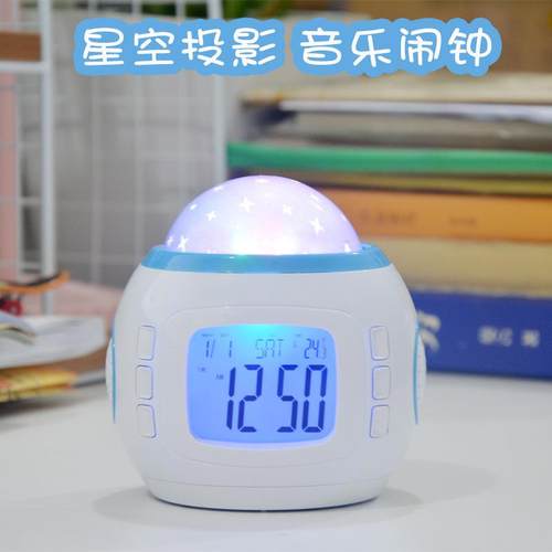 1038音乐星空投影钟学生儿童懒人贪睡音乐闹钟创意投影闹钟礼品