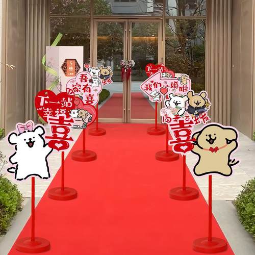 小区单元门结婚装饰楼下喜字楼道路引指示牌农村婚礼布置红地毯