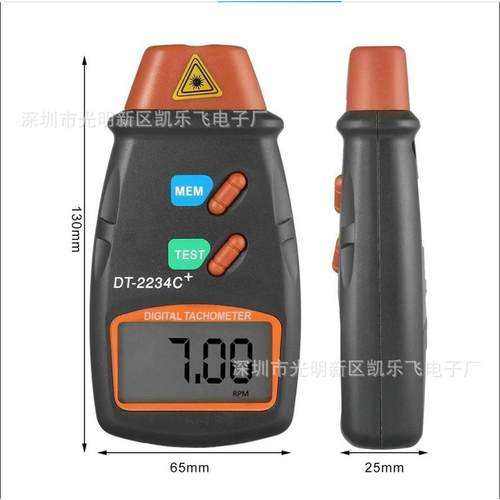 数显激光转速表DT2234C+迷你激光转速表非接触式测速仪