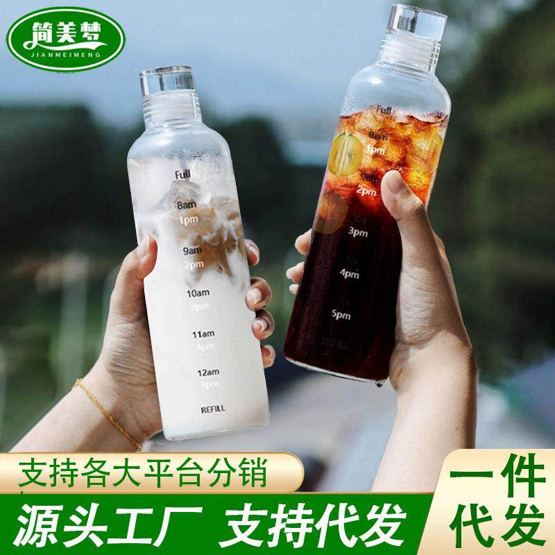 耐高温玻璃杯时间刻度冷萃瓶高硼硅带盖便携杯子果汁饮料冷泡瓶