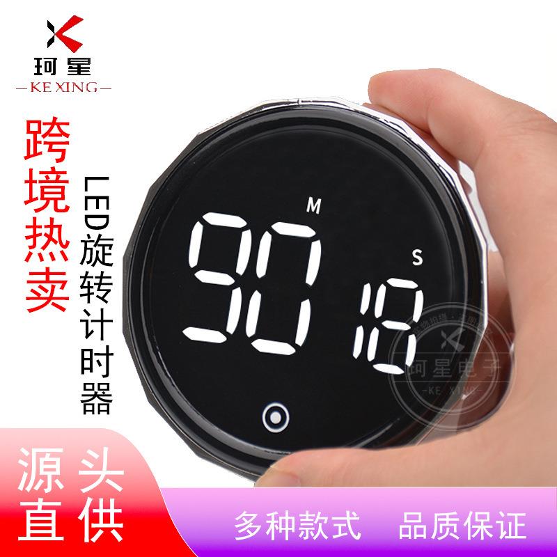 【义乌当日达】跨境电子旋转计时器厨房闹钟电子秒表多功能定时器