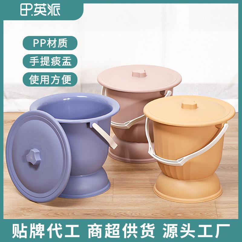 塑料痰盂便携尿盆高脚夜壶加厚带盖家用起夜成人卧室尿桶