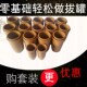 蜜蜡竹炭竹罐拔罐竹粉罐蜜蜡罐竹筒罐竹拔罐家用美容院用套装 包邮