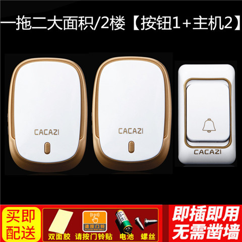 门铃无线家用智能电子门玲超远距离遥控别墅老人呼叫器一拖二拖一