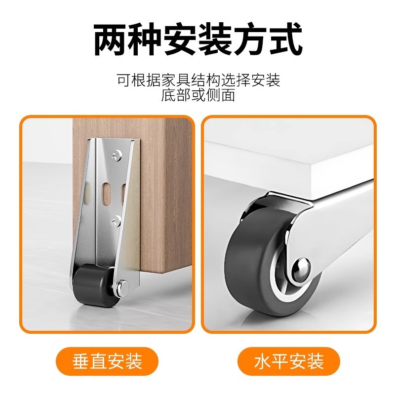 平移门下轨道滑轮静音垂直微型家具移动承重尼龙万向支撑脚轮省力