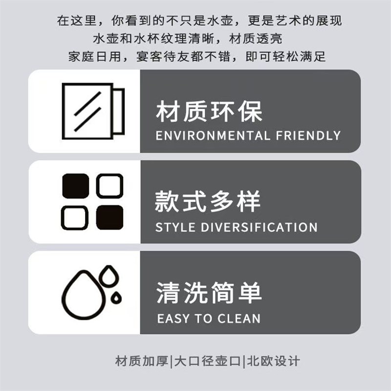 【7件套】家用水杯水壶一壶六杯浮光水具喝水饮料聚会多水杯客厅