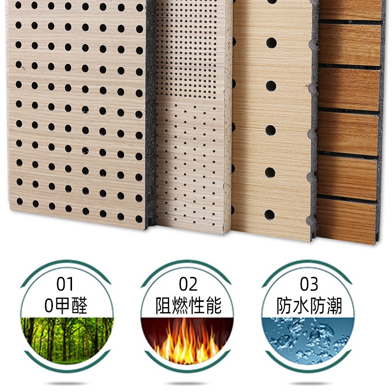 陶铝防火穿孔吸音板墙面装饰带孔石膏板木质冲孔吸音板微孔冲孔板