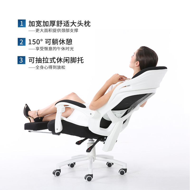 靠背椅升降转椅弓形电脑椅子家用人体工学椅舒适久坐椅可躺办公椅