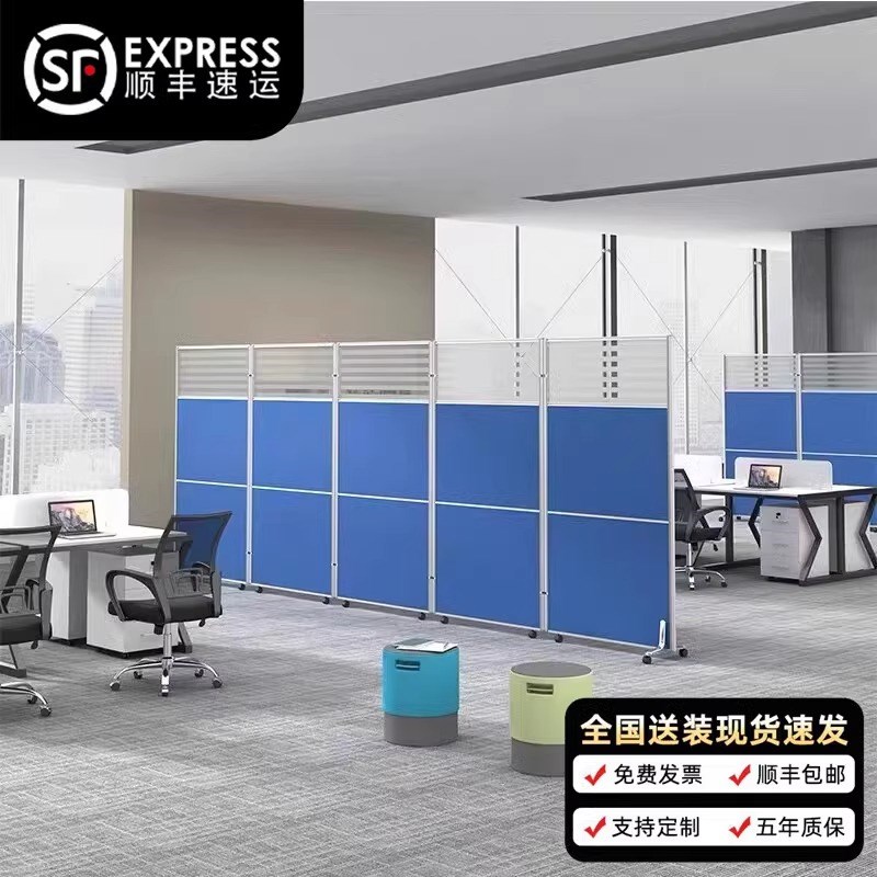 屏风办公室隔断简约可折叠玻璃板式移动推拉工厂简易装车间隔断墙