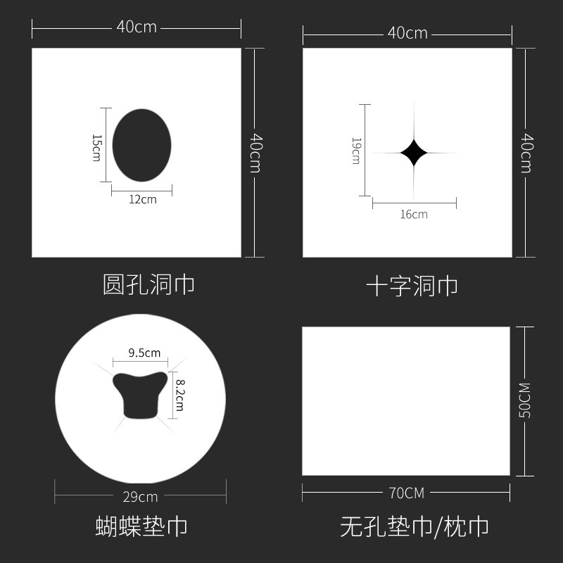 一次性洞巾美容院床头趴枕垫布按摩床趴巾美容床枕巾推拿美甲垫巾