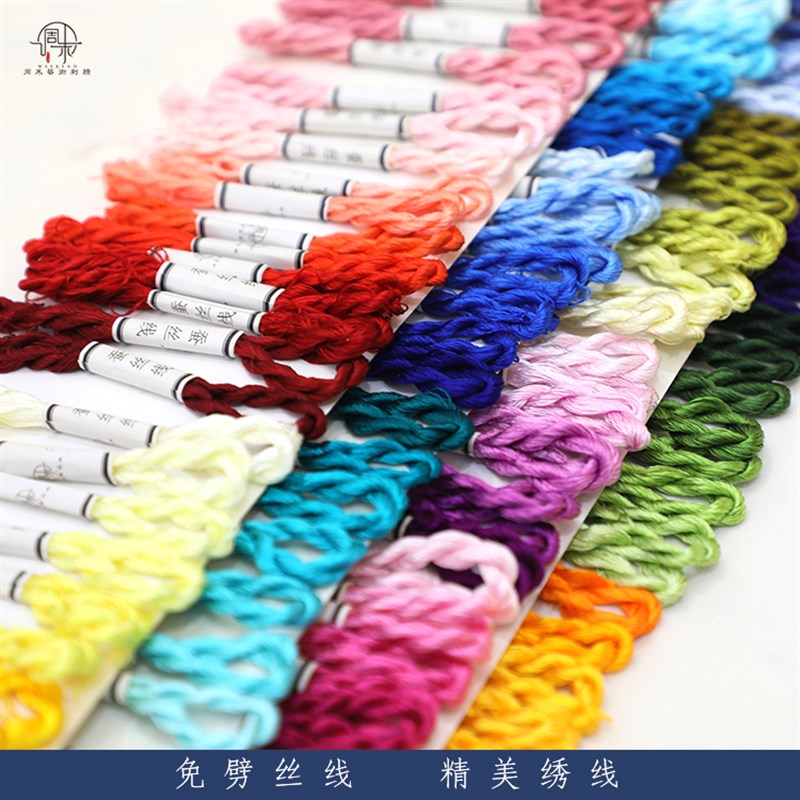 苏绣绣花线蚕丝线天然真丝缠花diy古风发饰(常规经典色120支)