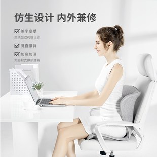 PPW花瓣坐垫靠垫腰靠一体办公室久坐屁股椅垫